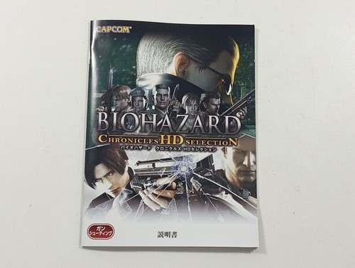 Metal gear solid the - metal,